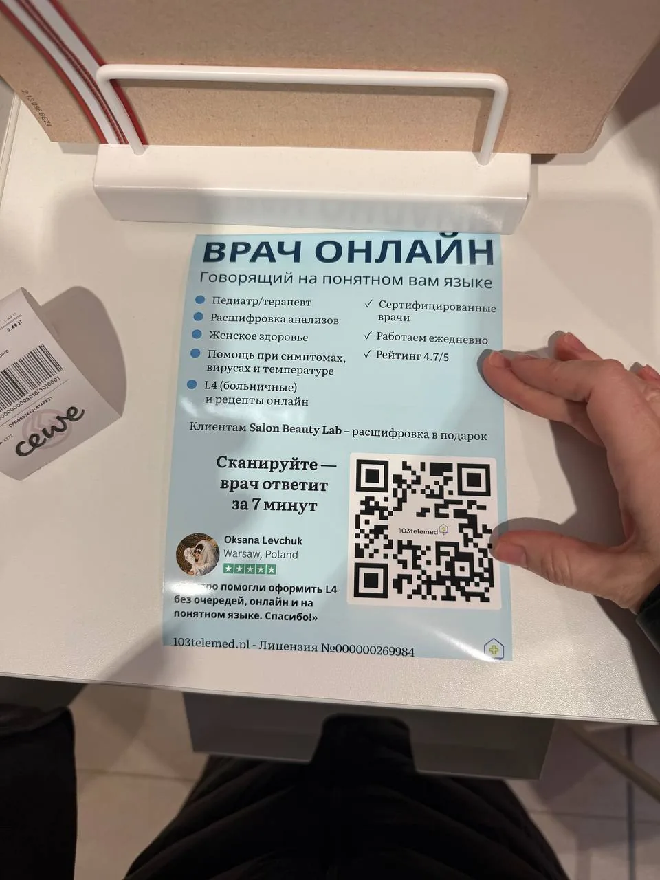 Фото с текстом о медицинских онлайн‑услугах, не напрямую связанным с абдоминальным ожирением у мужчин Фото с текстом о медицинских онлайн‑услугах, не напрямую связанным с абдоминальным ожирением у мужчин