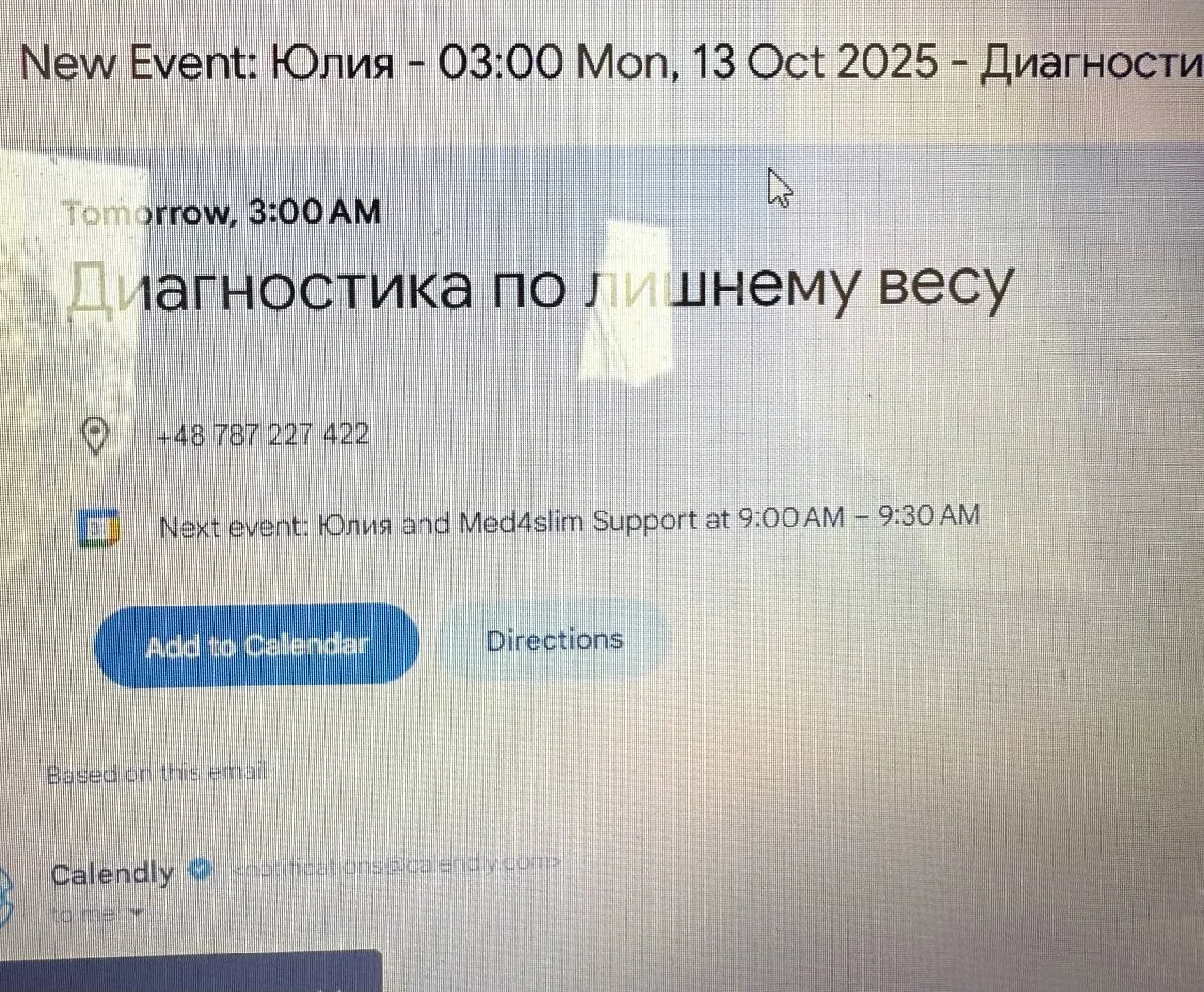 Скриншот страницы события с диагностикой по лишнему весу и расписанием консультаций Med4slim
